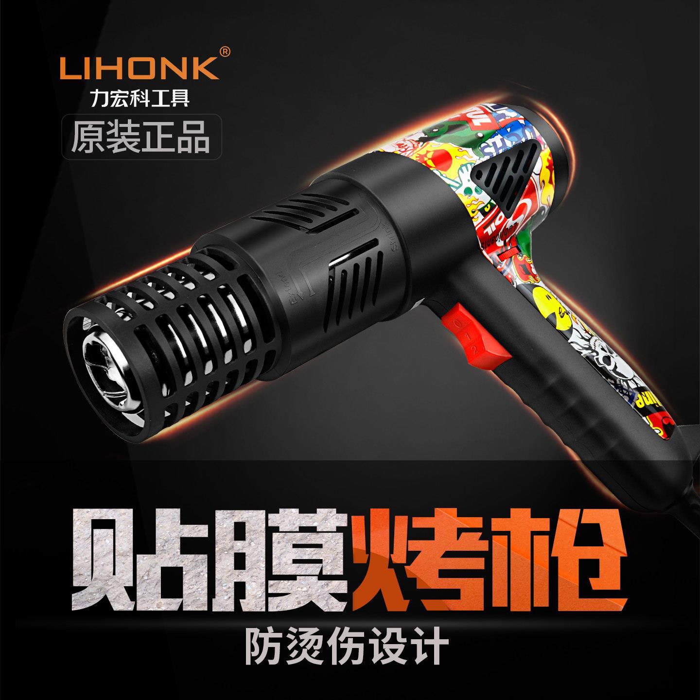 卓能热风枪防烫汽车烤枪贴膜专用小型车罩改色高温大功率烘隔热膜