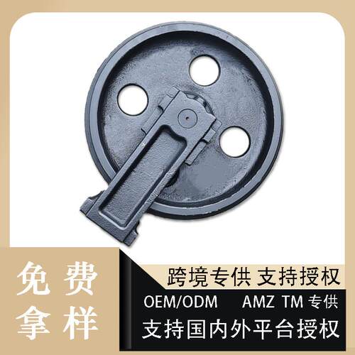 挖掘机底盘配件支重轮托轮斗山80go配件履带引导轮挖机配件