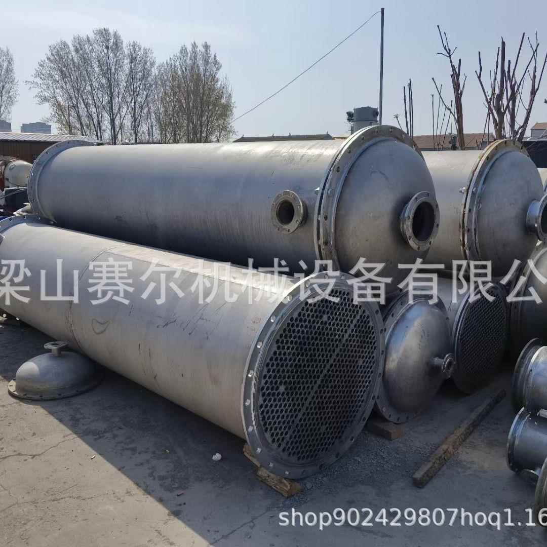 赛尔机械供应不锈钢列管式冷凝器蒸发式换热降温设备冷却效果好