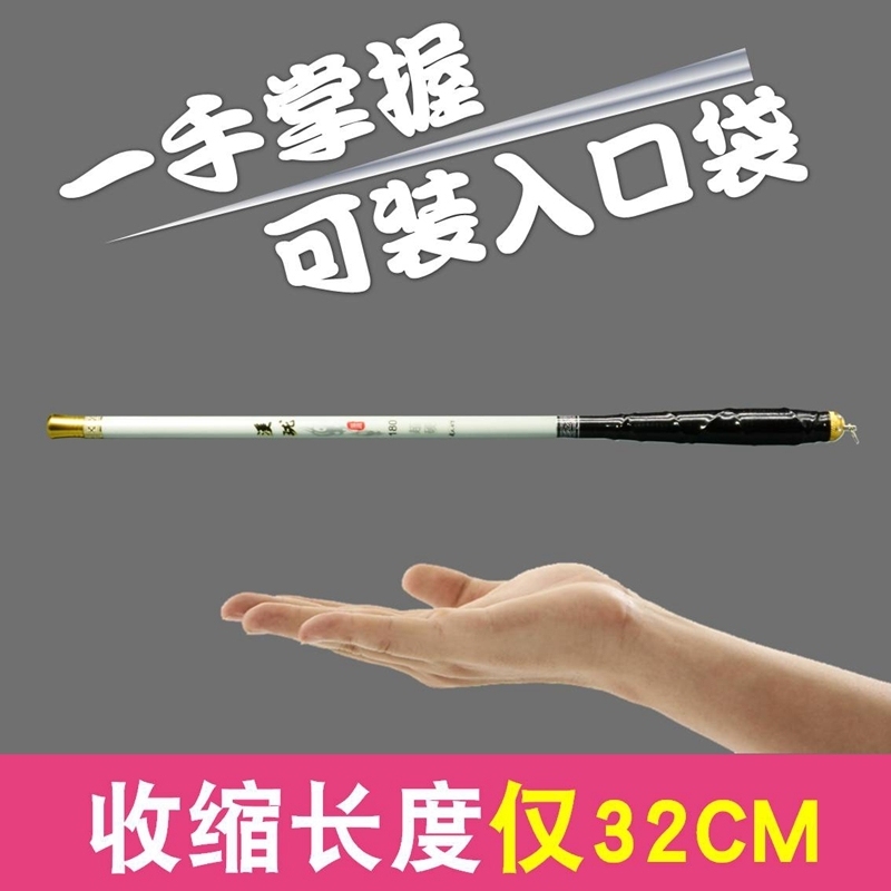 赵太公溪珑碳素手竿溪流钓鱼竿袖珍便携超短节杆超硬超轻渔具钓具