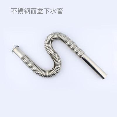 不锈钢面盆下水管去水管波纹管 卫生间洗脸盆防臭排水管存水S弯管