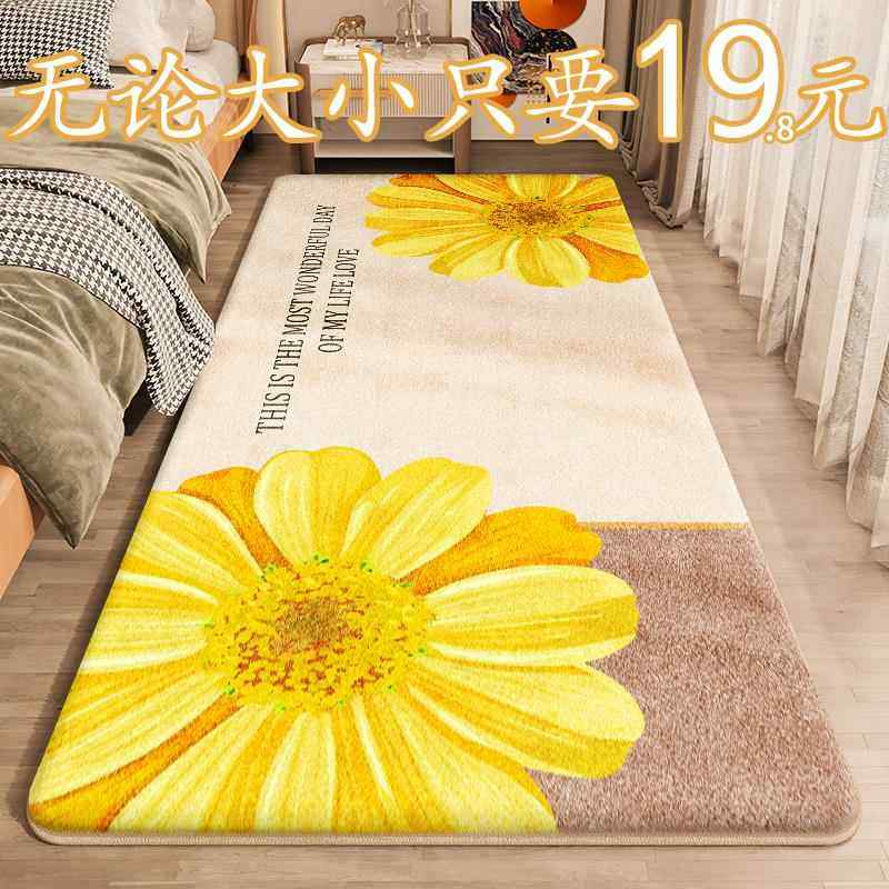 高级感卧室床边毯主卧房间床下床前垫子可睡可坐地板铺垫耐脏地垫,居家布艺,地毯,淘宝优惠券,粉丝福利购,淘宝优惠卷