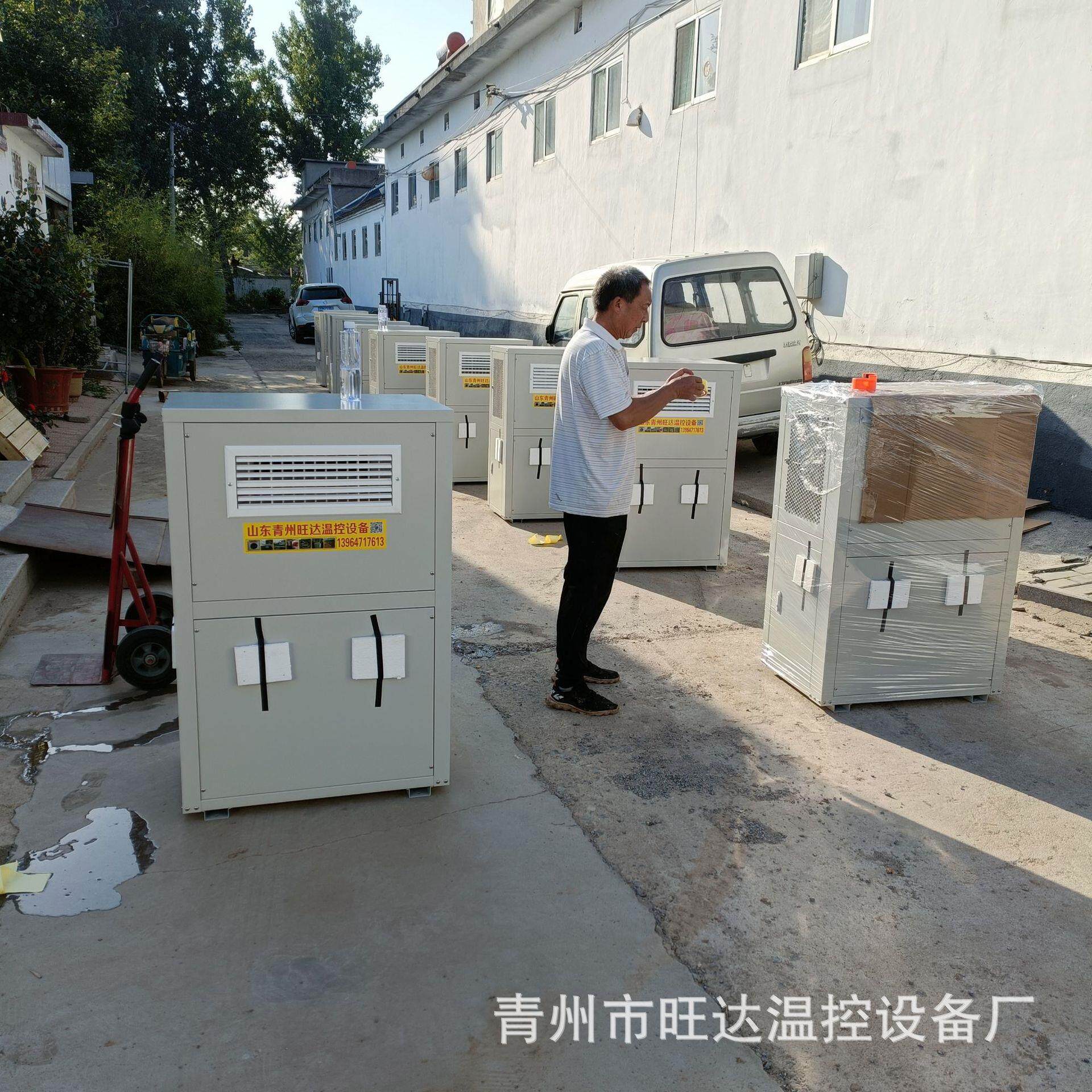 优惠热销水源热泵冷暖交换空调一体机食用菌降温中央空调地源热泵