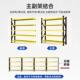 仓储仓架库300货架置物工厂金加厚储物架库房快递五储物间多层收