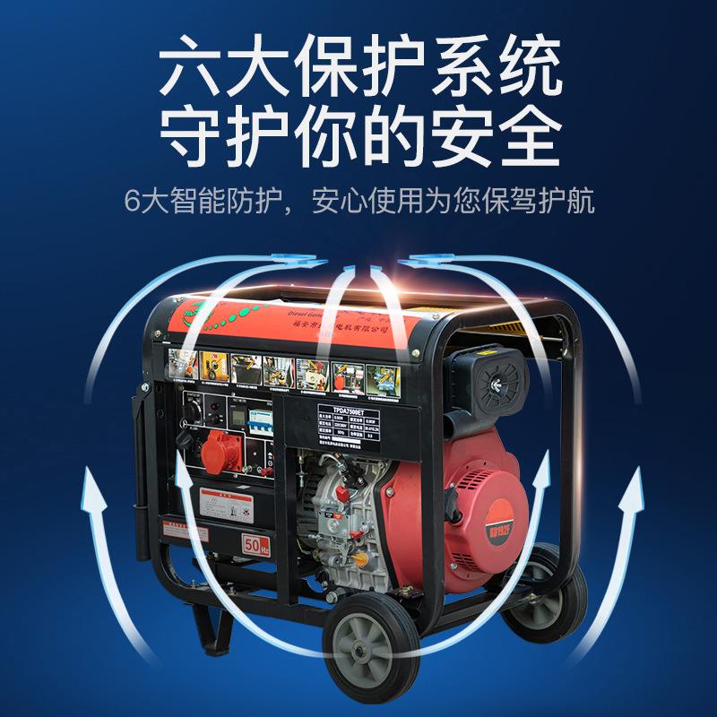 柴油发电机220v小型移动10kw单相便携5kw三相380v双电压工地矿山