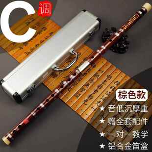 高档成铜明珠丁横自林笛子初学岭人专业陈情竹笛令魔道笛祖师GF调