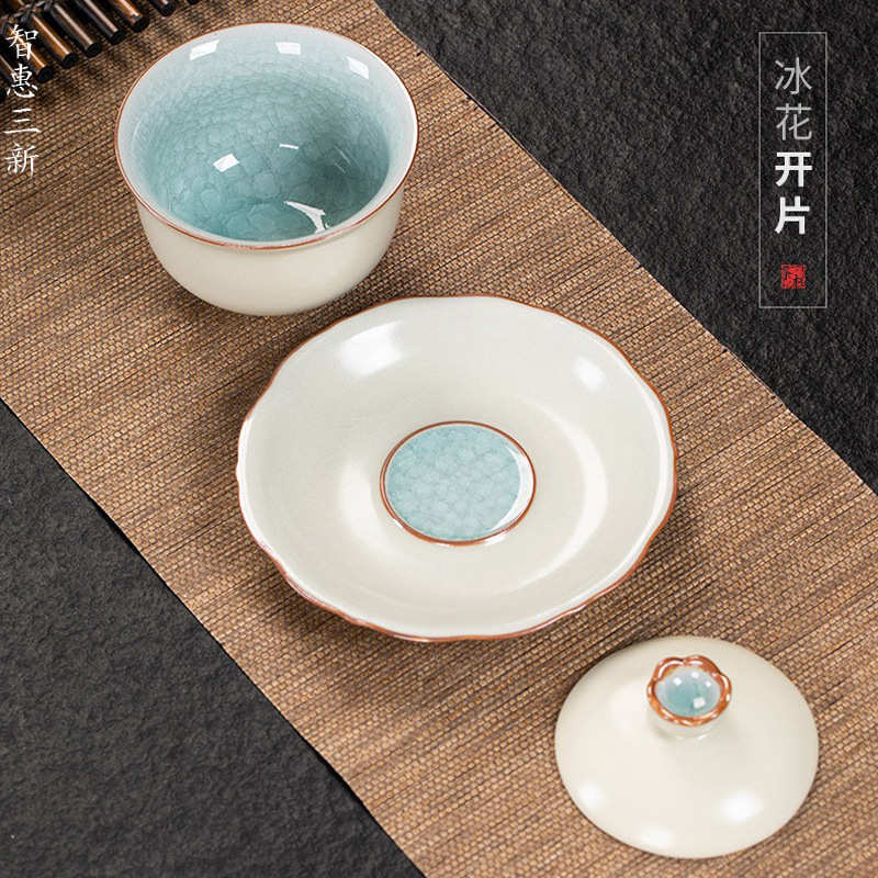 冰裂釉汝瓷三才盖碗陶瓷功夫茶具茶杯汝窑敬茶碗开片可养盖碗批发