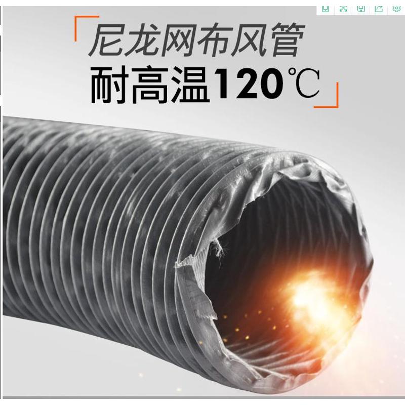 通风管十五年全国大型工厂排风吸烟导风伸缩软管阻燃耐高温尼龙布