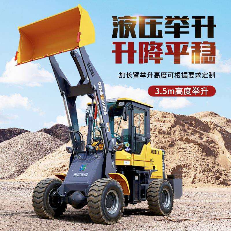 小矮脚虎装载型机液压井四下矿用790农用迷你型柴油920矮棚驱小铲