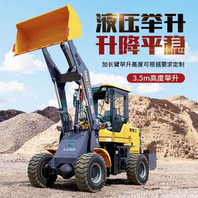 小型矮脚虎装载机 四驱液压井下矿用农用迷你型柴油920矮棚小铲车