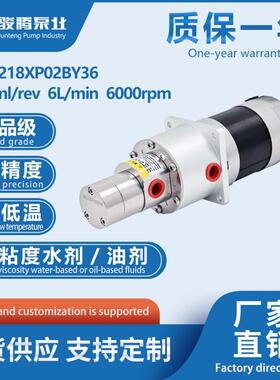 MG218XP02BY36小圆泵57无刷电机(常规)不锈钢316耐高温无脉冲现货