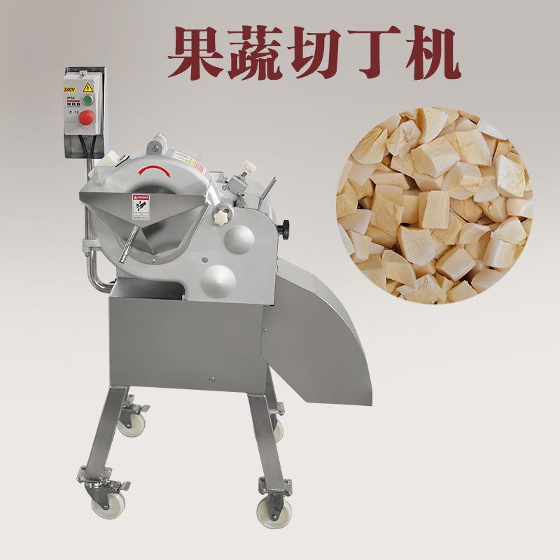 九盈果蔬切丁机胡萝卜土豆蘑菇冻虾颗粒分明一机多用切片切条图片