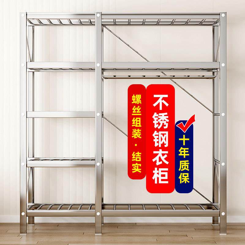 不锈钢钢架布衣柜出租房现代加粗加固钢管组装可折叠家用简易衣柜