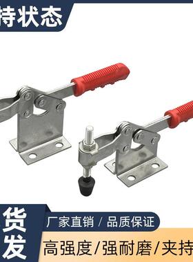 304不锈钢水平式快速夹具夹头220WH220WLH木工雕刻压紧器焊接夹钳