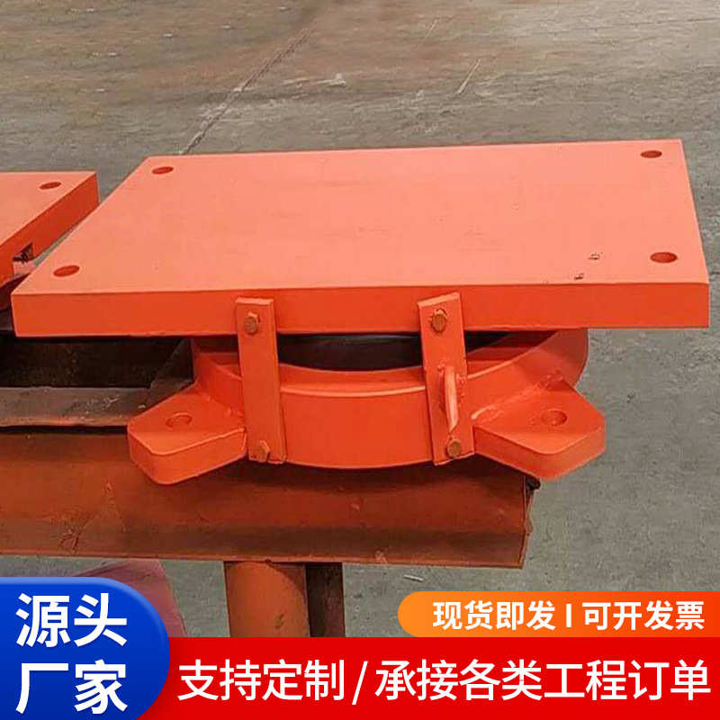 桥梁盆式橡胶支座抗震球型滑动支座公路隔震盆式支座固定球铰支座