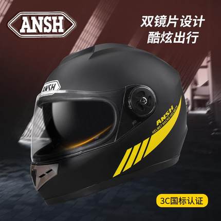 3C认证电动车摩托车头盔男女士秋冬季保暖机车四季骑行A1防风全盔