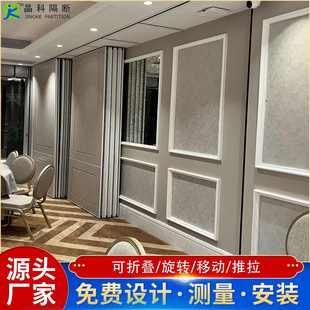 酒店可推拉折叠旋转活动隔断墙酒楼包间白色高端轻奢移动屏风隔断