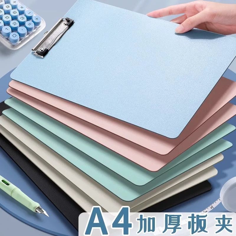 3个装A4文件夹平板夹写字垫板固
