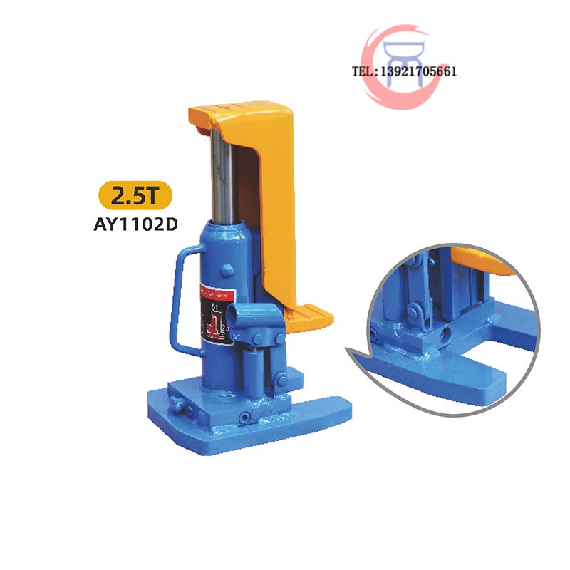 导轨爪式顶鸭嘴式千斤顶液压起道机顶升工具2.5T/10T/15T