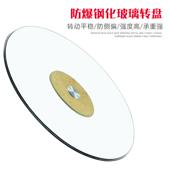 新款 玻璃转盘家用钢化玻璃圆台面餐厅酒店饭店餐桌大圆桌旋转圆形