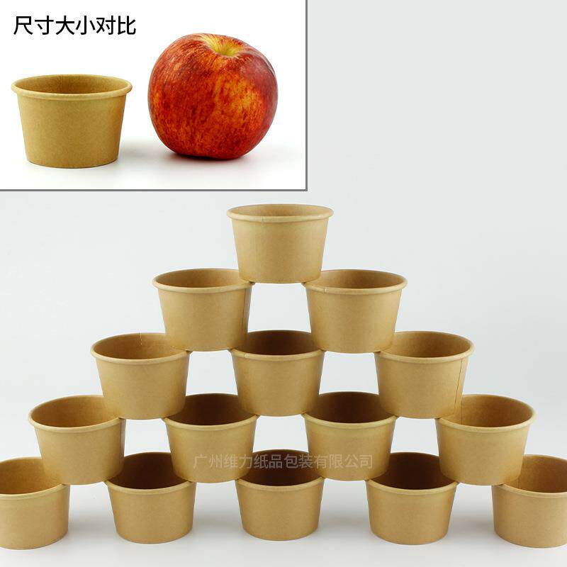 直销新款现货冰淇淋纸杯牛皮68雪糕球纸碗打包杯刨冰甜品试吃杯奶