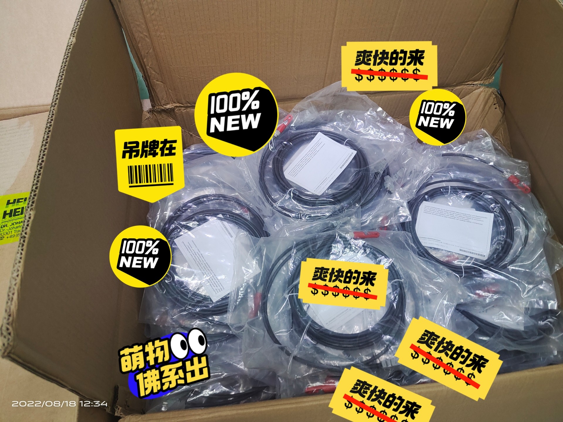 533631-03 全新现货在售