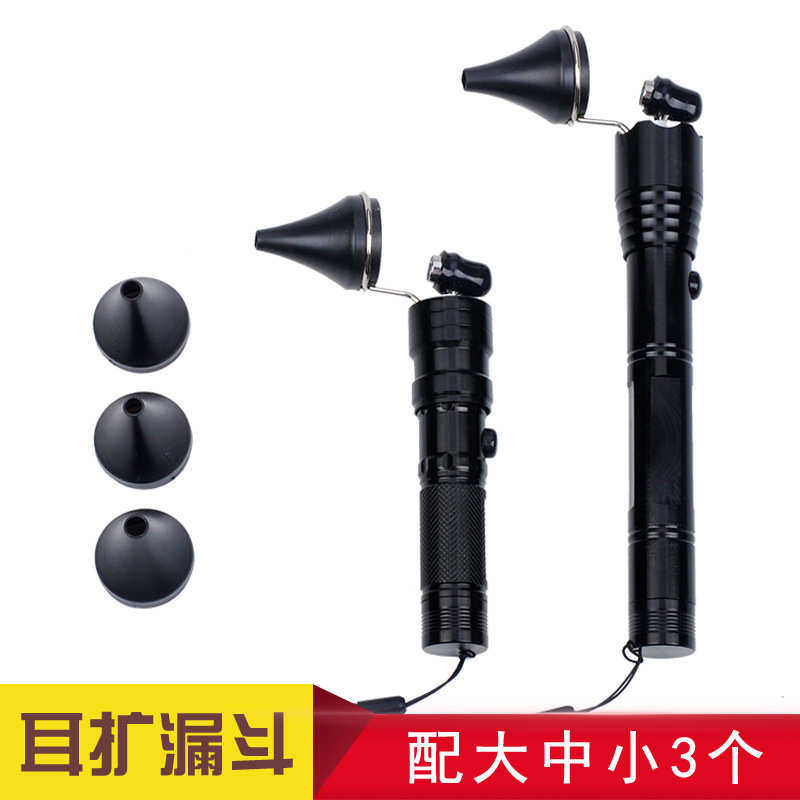 9QXC采耳工具手灯手握式耳灯检耳灯扩耳灯掏耳朵工具充电采耳灯