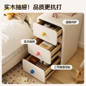 床头柜家用卧室多巴胺收柜创BC106迷意可爱物纳奶油风置物窄简易
