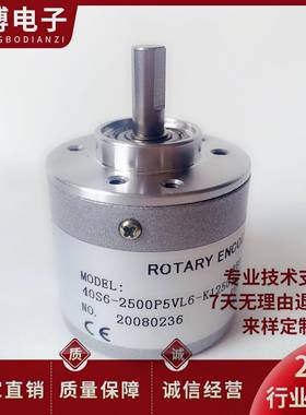STE全新40S6-2500P5VL6-K1250光电旋转编码器2500PKVE3-K1210