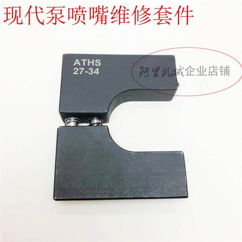 德尔解福代-现泵喷嘴维修套装维修分工具现代喷油器维LRL修挖机