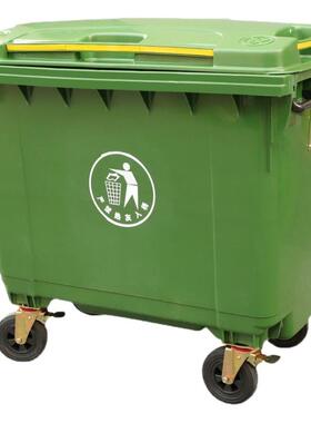 660升环卫垃圾桶户外大容量大型大号盖带轮绿色车垃圾箱室外小区l