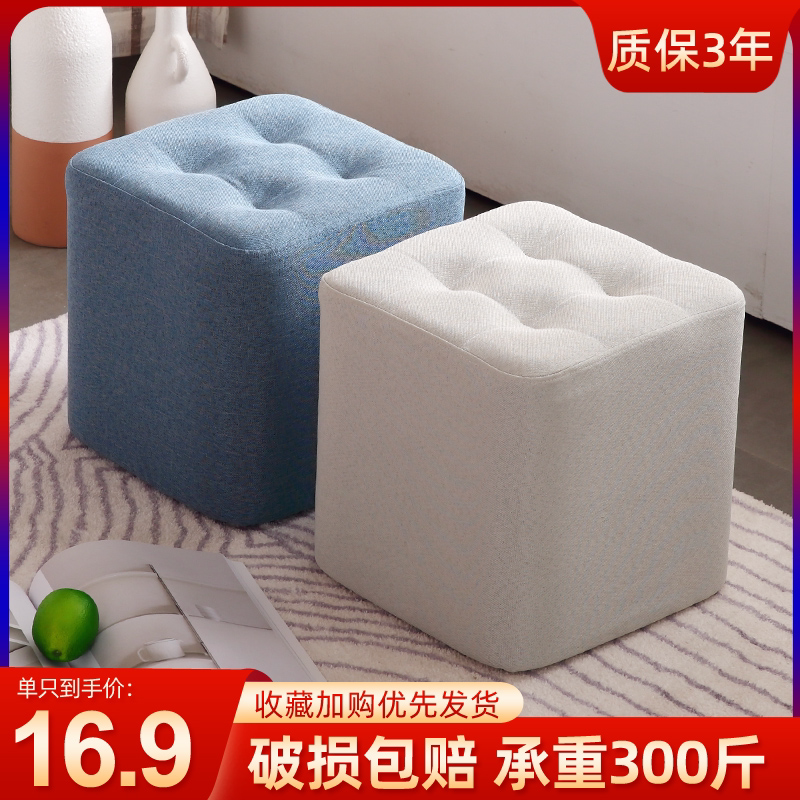 小凳子家用客厅茶几方凳网红换鞋凳儿童沙发凳实木小板凳布艺驰兆
