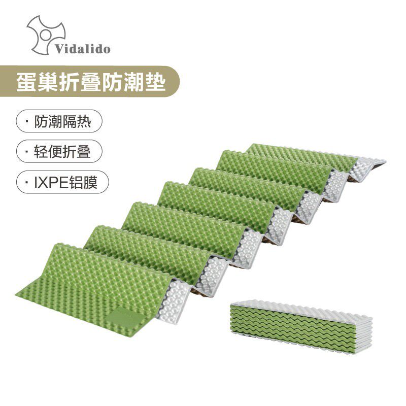 维达利多双人轻量化蛋巢垫防潮垫隔热垫折叠便携加宽加厚帐篷垫子
