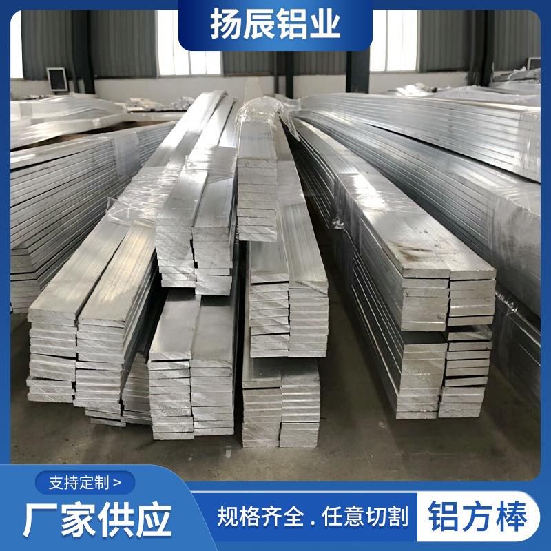 6061铝方棒铝块规格多样实心铝方棒铝合金型材现货支持切割