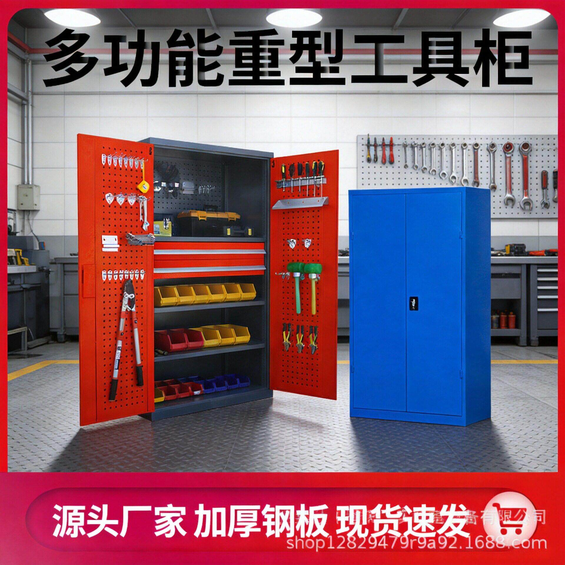 重庆五金工具柜车间工具收纳柜汽修工具柜刀具钢制柜汽修工具柜