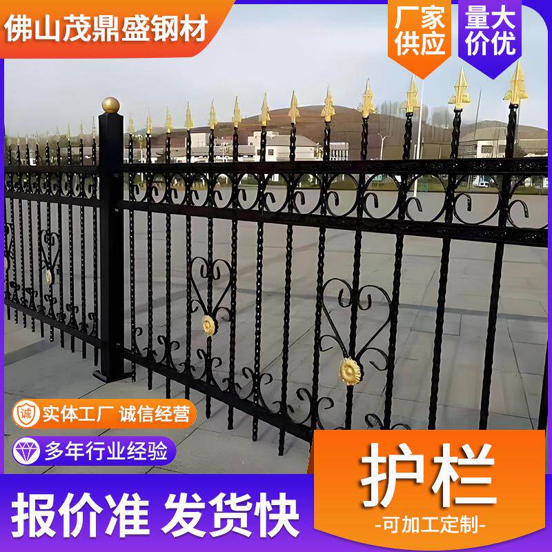 蓝白色镀锌围栏黑色锌钢护栏网隔离网安全网三横梁组装防护网