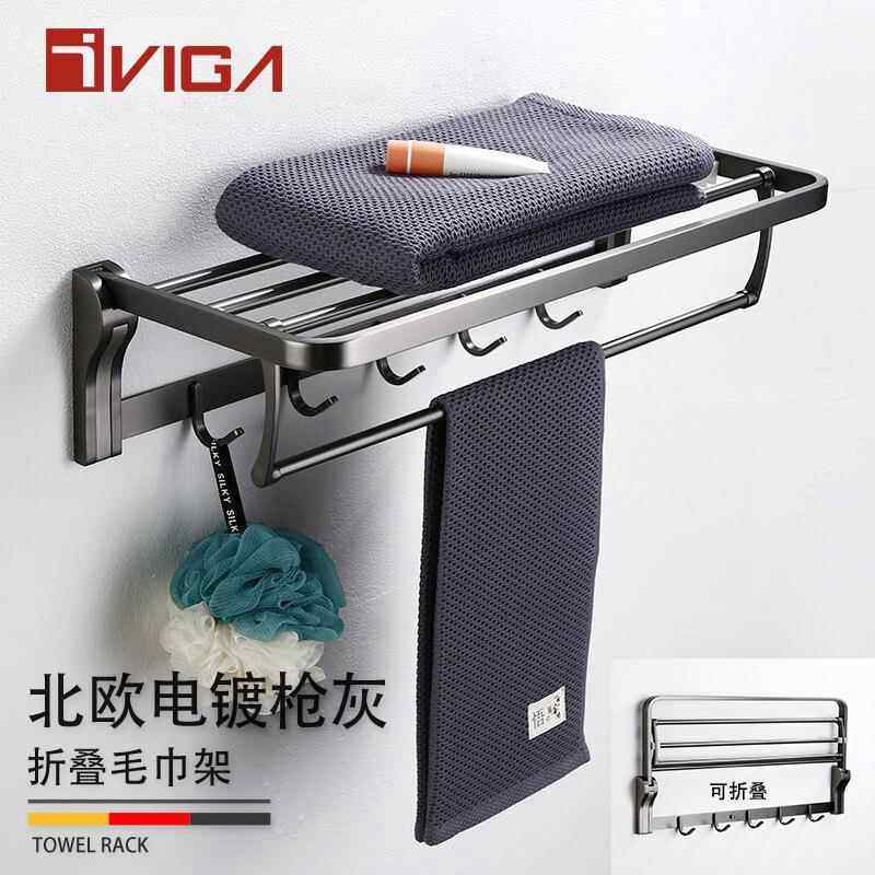 iVIGA304不锈钢枪灰色毛巾架钩浴室卫生间厕所毛巾架浴巾架