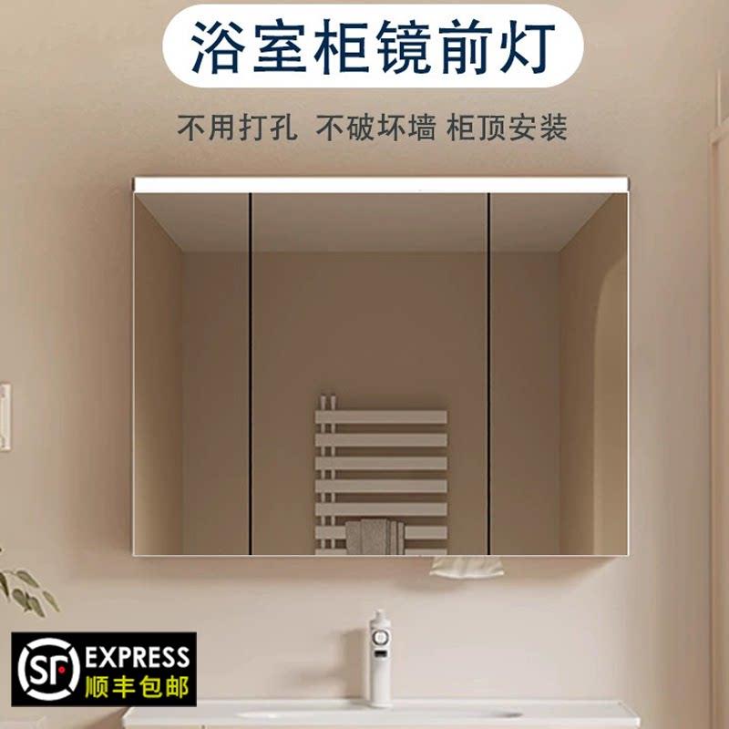 化妆灯镜前灯化妆室专用免打孔智能感应灯条防水现代简约镜柜灯