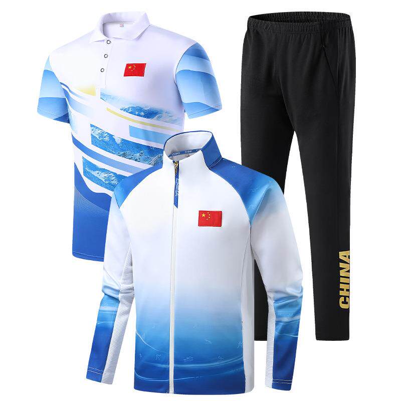 春秋季新款男女休闲运动三件套装武术服教练服校服班服团体活动服