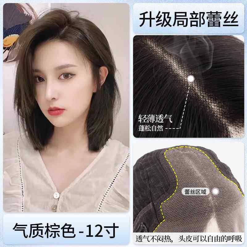 高档假发女锁中直发骨发自然全头套气质短发偏分长发型全真丝人发