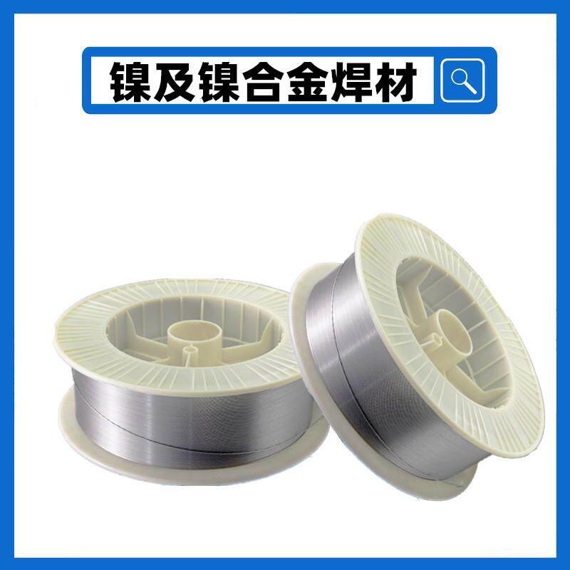 厂家供应GH2909高温合金焊丝 HGH2909镍基焊丝 GH2909氩弧焊丝
