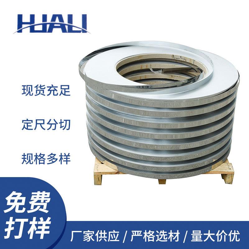 现货0Cr21Al6铁铬铝带电阻片 高电阻金属蜂窝电陶炉发热载体用