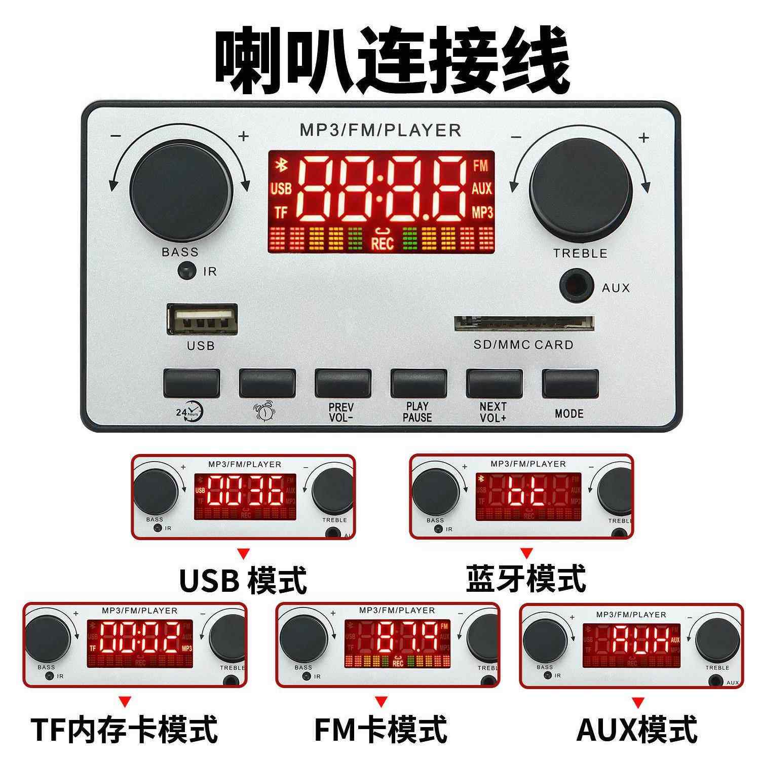 12V蓝牙5.0功放板80W+2*40W解码板彩屏带录音通话无损2.1声道主板