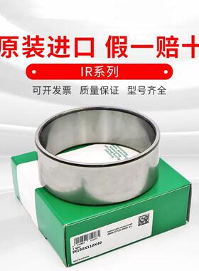 IR90X105X35-XL IR90X105X63-XL IR95X105X26-XL德国滚针轴