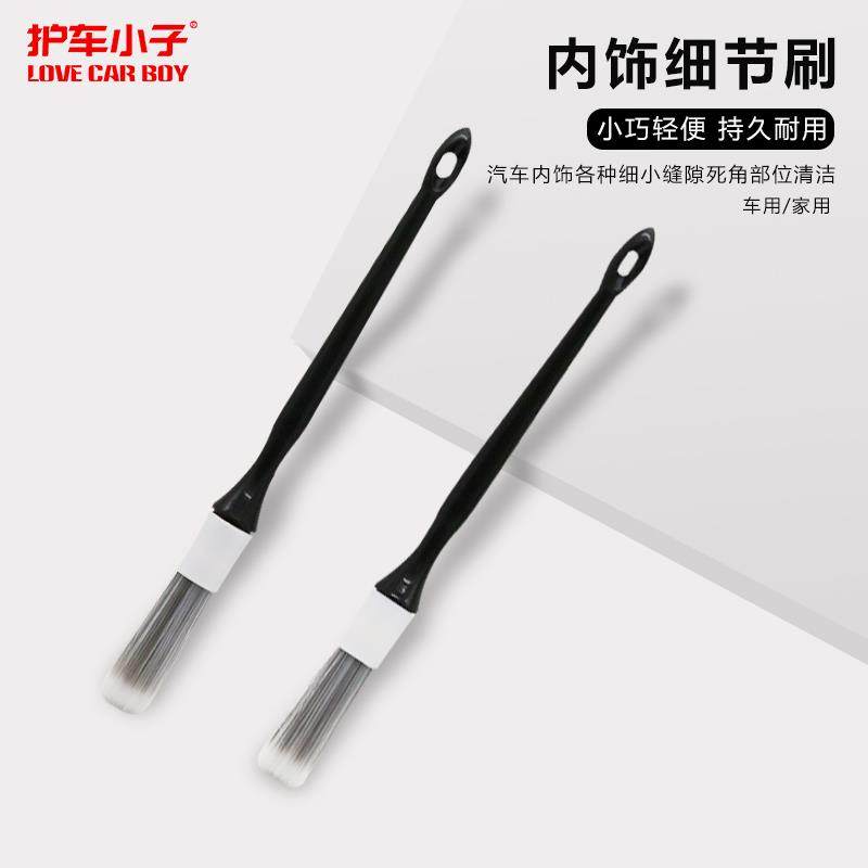 汽车清洗工具内饰扫灰软毛刷车内缝隙除尘细节刷空调出风口清洁刷,汽车用品/电子/清洗/改装,车刷,淘宝优惠券,粉丝福利购,淘宝优惠卷