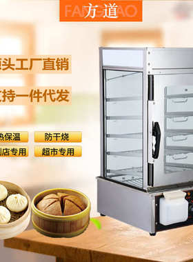 厂家直销人气 商用小型蒸包柜蒸炉蒸包机 便利店保温加热台式陈