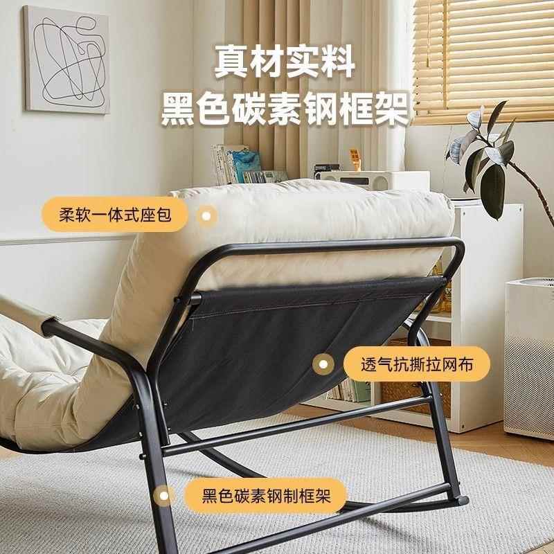 双摇懒人沙发摇摇椅室WRW阳台客厅网卧红摇摇椅人懒人午睡摇椅