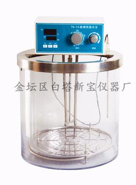 76-1 76-1A 玻璃恒温水浴锅 0.5度控温 带搅拌 现货 数显控温
