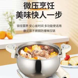 多功能炖煲汤锅压力锅不粘锅不锈钢微压汤锅家用双耳料理锅批发