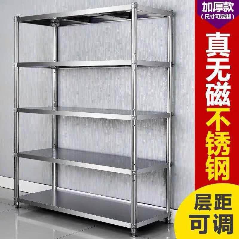 不锈钢厨房置物架三四层烤箱整理架层架落地多层仓库货架收纳架子